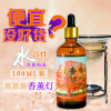 香薰精油臥室加濕器專用家用薰衣草淨化空氣香薰燈精油燈補充液