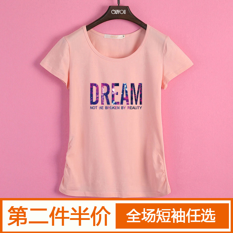 大码短袖T恤女夏装圆领胖mm宽松百搭中老年打底衫女学生简约纯棉