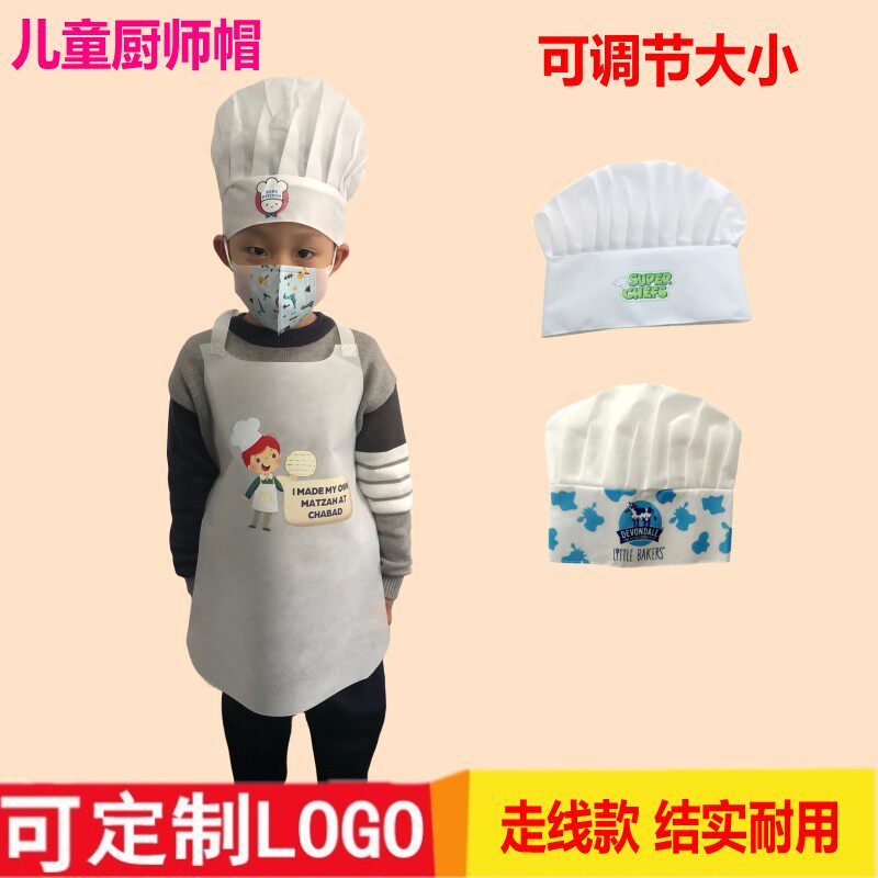 儿童厨师帽小朋友圆顶蘑菇布帽子幼儿园小学烘焙diy白帽子可调节