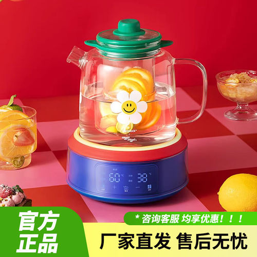 Glasslock盖朗&WiggleWiggle联名养生壶多功能玻璃烧水壶花茶壶