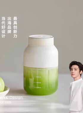 olayks立时榨汁杯小型便携式榨汁机多功能无线果汁机碎冰吨吨桶