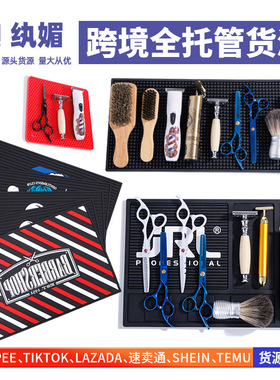 纨媚厂家直供推剪刀架防滑垫隔热垫带磁铁收纳理发工具防滑硅胶