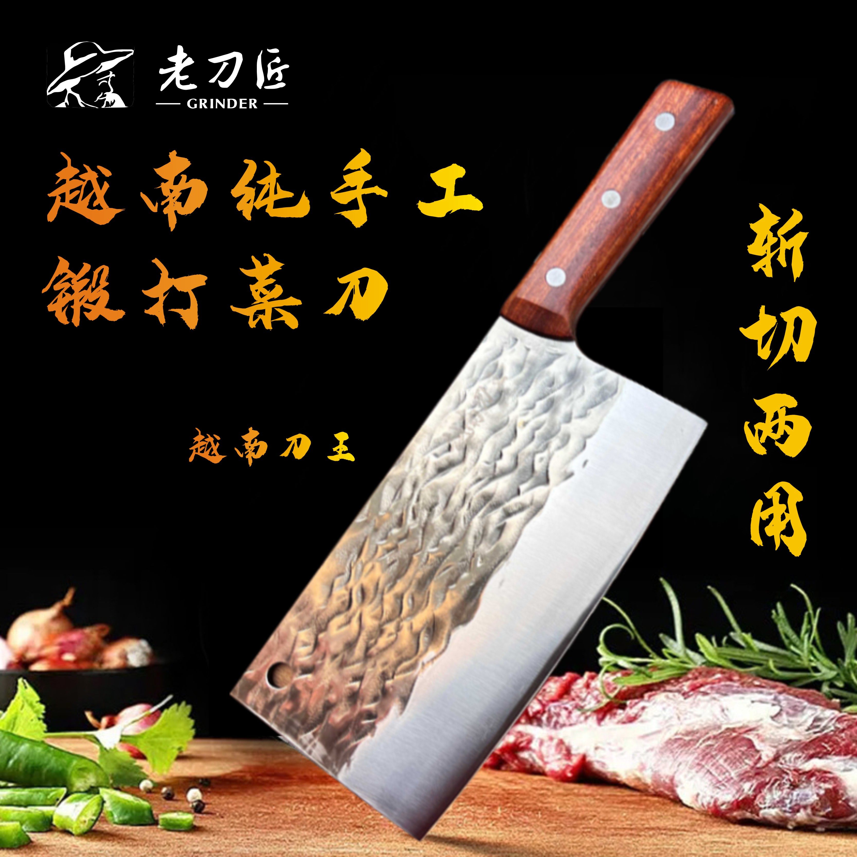 越南刀王菜刀斩切砍家用酒店商用厨房好刀纯越南手工锻打菜刀
