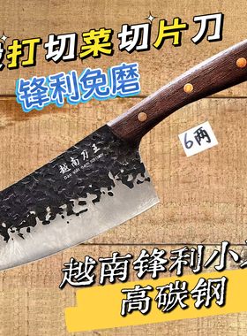 锋利小切刀高碳钢家用切菜切肉刀厨师专用切肉切片刀免磨厨房刀具