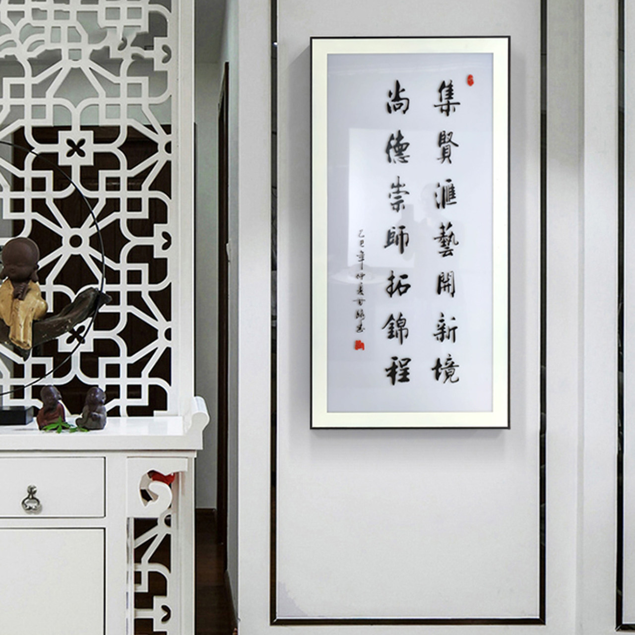 叠雕书法定制字画装饰办公室挂画客厅茶室背景墙画横幅大气牌匾