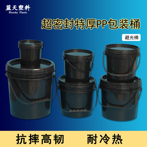 特厚食品级塑料桶黑色螺旋盖压盖1公斤-25升L诱蜂桶避光密封大口