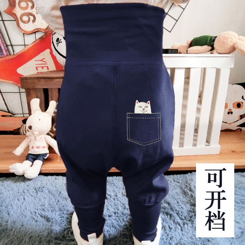 婴儿裤子春秋季男宝宝女童纯棉哈伦裤大PP裤小童高腰护肚裤春装