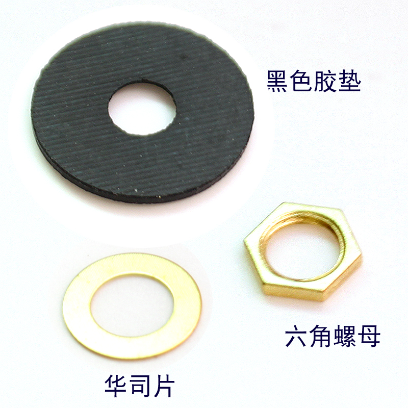 挂钟石英钟金属胶垫钟表机芯螺母