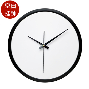 diy手工钟表自制钟面表盘金属框亚克力板创意简约时钟空白挂钟