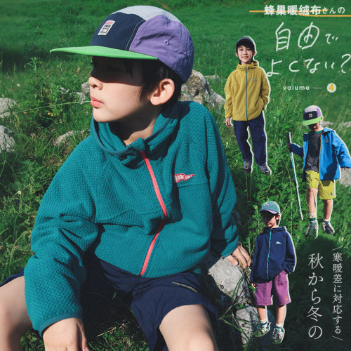 男童摇粒绒外套2026秋冬季新款山系男童防风保暖上衣儿童上衣代发