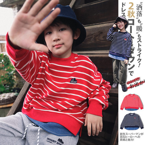 男童卫衣2026秋季新款休闲儿童假两件条纹上衣男童柔软亲肤套头衫