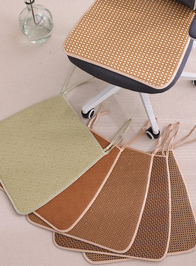 藤席马蹄形坐垫夏季餐椅垫夏天办公室椅子透气学生藤编座垫