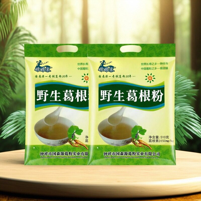 (发2袋)国森源娘娘寨葛根粉柴葛粉湖北钟祥特产早餐食品纯正袋