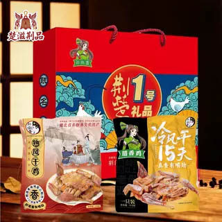 孙尚香腊香鸡熟风干鸡荆门风干鸡腊鸡熟食开袋即食荆门特产预制菜
