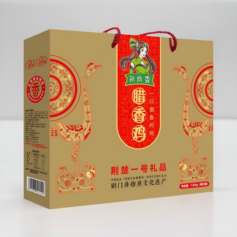 孙尚香荆门特产熟食腊香鸡风干鸡