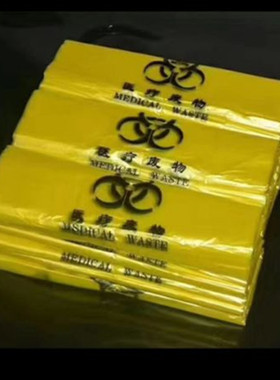 废物垃圾袋黄色加厚手提式背心袋大中小号塑料袋