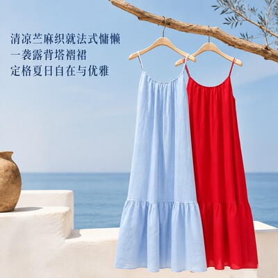 MOCO夏季苎麻露背吊带连衣裙