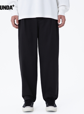 SEGUNDA+【日本进口玉虫调】宽松垂感双褶微锥廓形四季休闲长裤