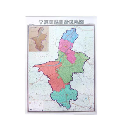 精装宁夏回族自治区地图