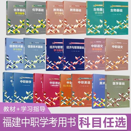 天星教育 金考卷 福建中考45套数学2023