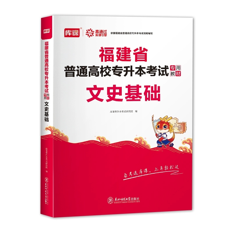 收藏加购物车，加快发货