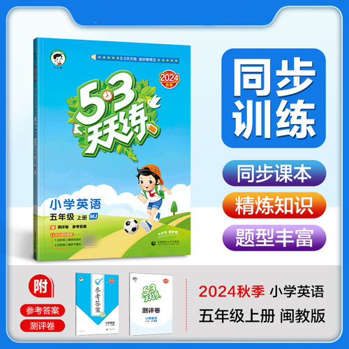 收藏加购物车，加快发货