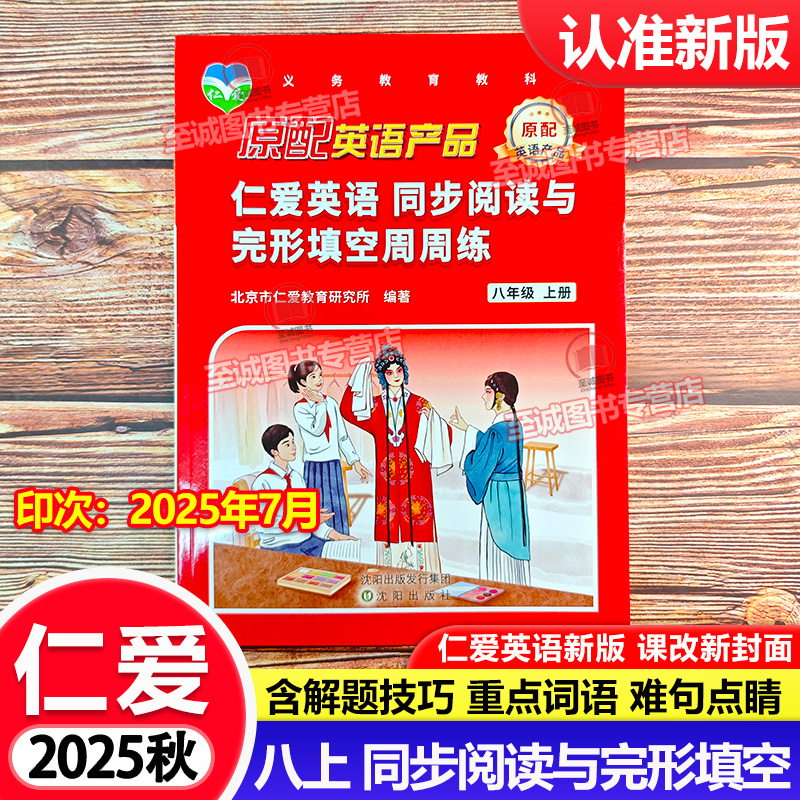 收藏加购物车，加快发货