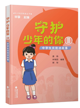 我和我的影子 全国优秀儿童文学奖大奖书系 2026年福建省暑假读一本好书初中7-8-9年级初一二三七八九阅读课外书