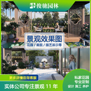 重庆定制服务 庭院 设计出图 园艺展示 景观效果图制作 私家花园