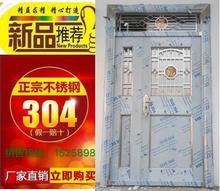 304不锈钢防盗门阳台门单门大门1