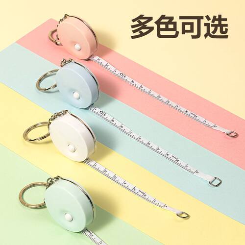 得力8214迷你卷尺糖果色测量三围身高便携带尺子小号皮尺量衣软尺