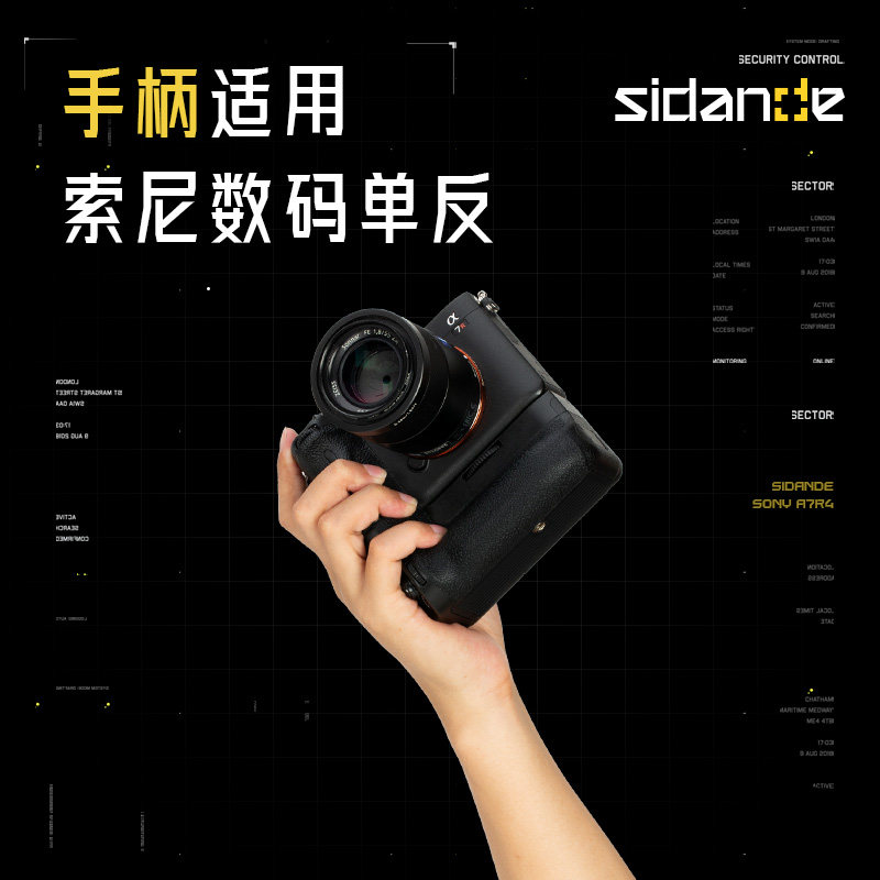 斯丹德相机A7R4/M4/RM4/A1手柄A7M2单反手柄适用索尼a7M2/A72 A73/A7R3/M3/A9