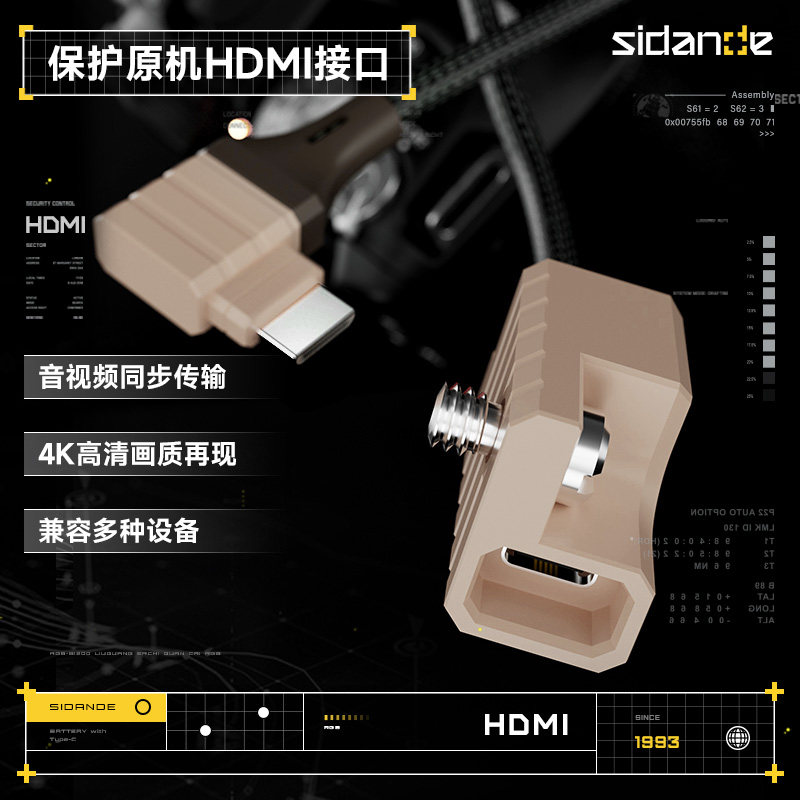 斯丹德HDMI转接线保护接口单反相机4K高清相机线通用型高速传输转接线适用佳能尼康索尼富士哈苏数据线