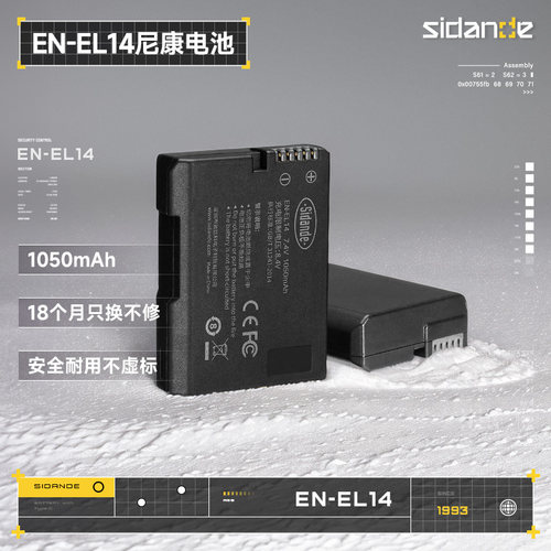 尼康EN-EL14相机电池D3200D5500