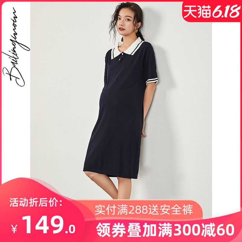 孕妇连衣裙夏天裙子大码不显怀孕妇装夏装孕晚期潮妈短袖上衣夏季