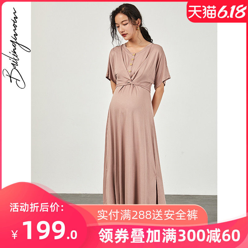 孕妇连衣裙夏天裙子孕妇装夏装孕晚期时尚款潮妈短袖夏季过膝长裙