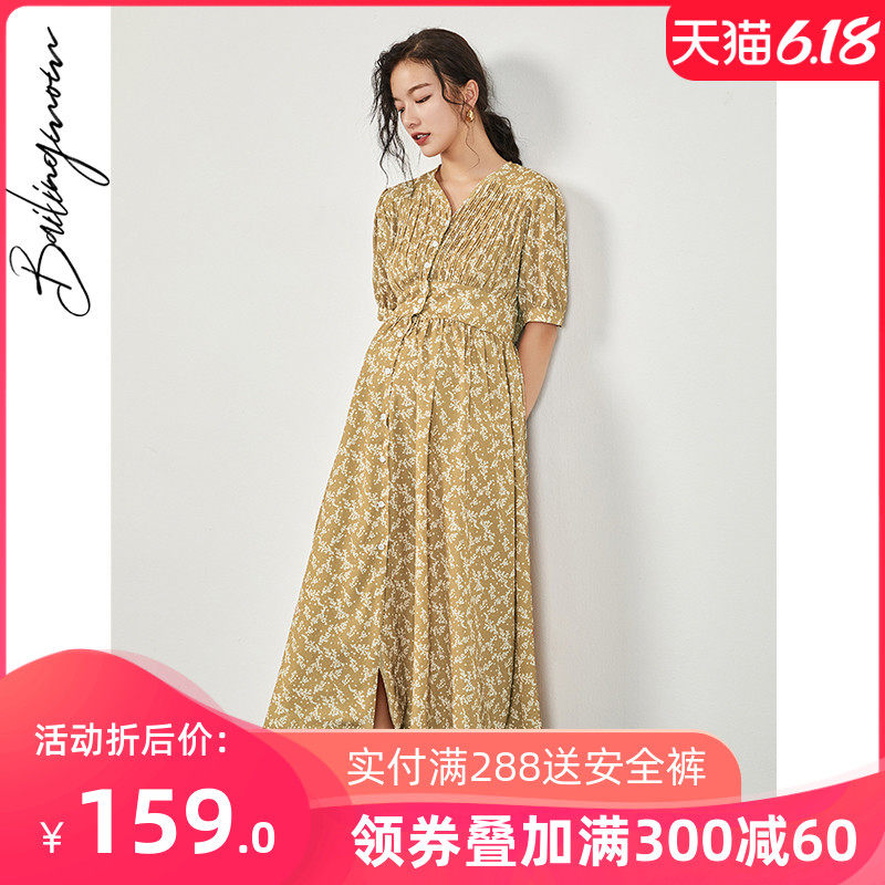 孕妇连衣裙夏季洋气法式孕妇装长款潮妈哺乳上衣时尚夏天雪纺裙子