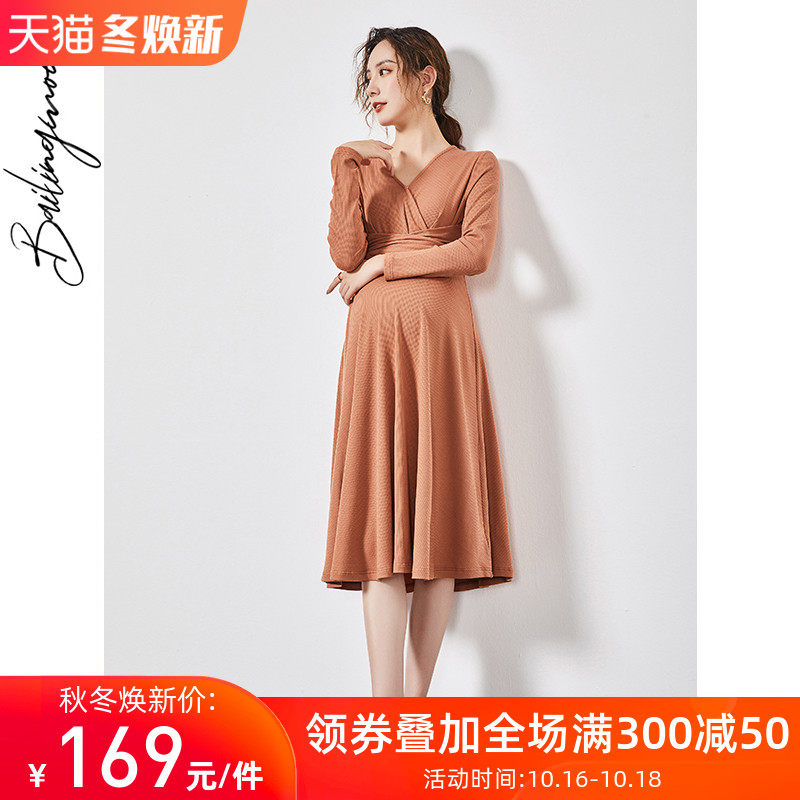 孕妇连衣裙秋装气质长款秋冬孕妇装外出哺乳裙时尚款春秋上衣潮妈