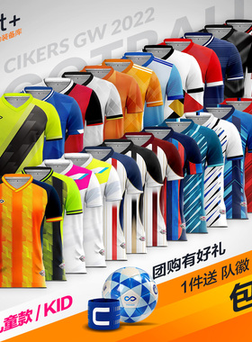 乐派体育 CG赛客儿童定制足球服GW22C个性印号短袖透气球员版红色