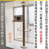 The floor-to-ceiling cat climbing frame, a multi-story solid wood product that does not take up space and does not require drilling for small-sized apartments thumbnail 6