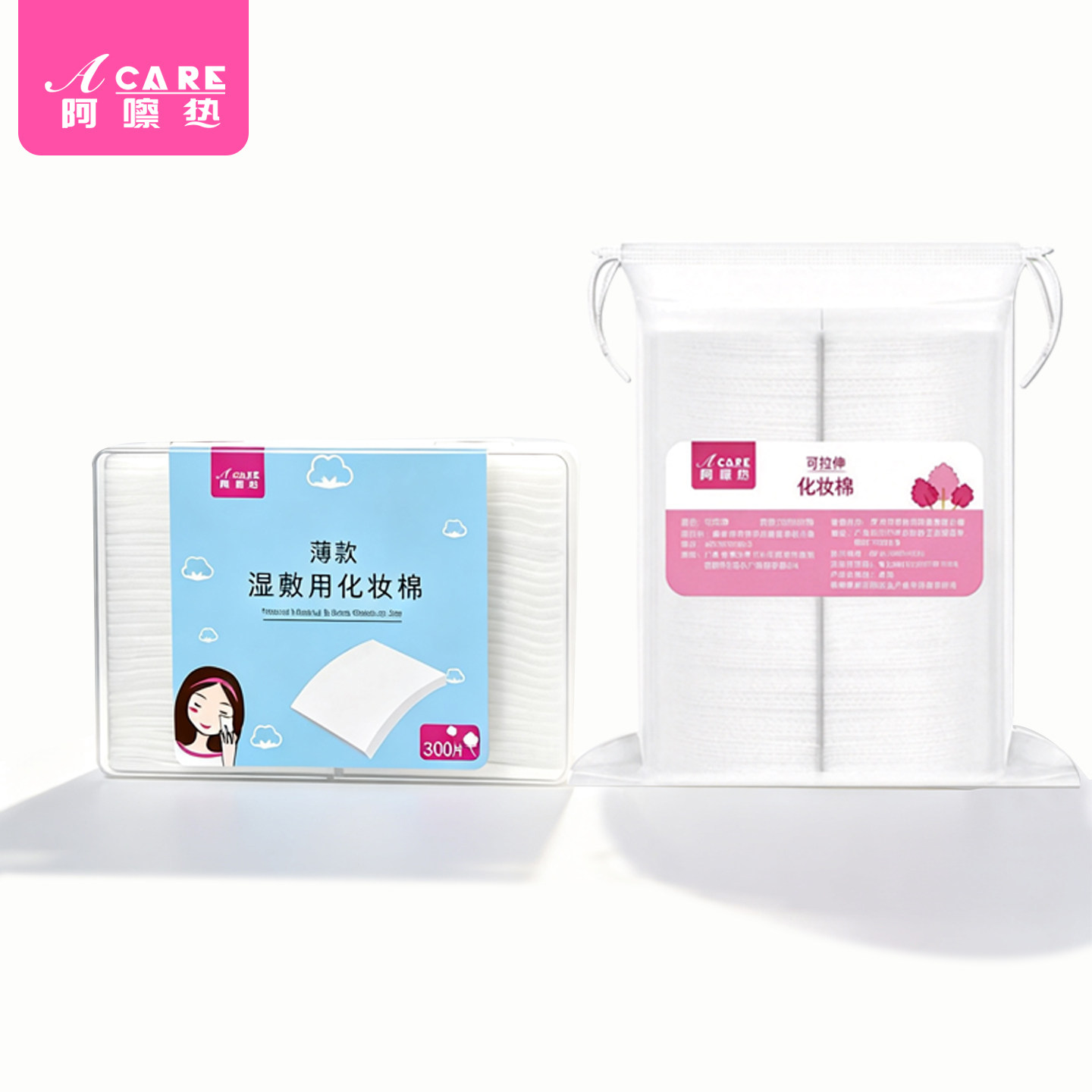 化妆棉C2zon001-盒装化化妆/美容工具