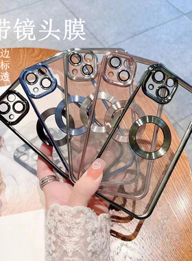 适用苹果16 15PROMAX 14 11 13 12 15PRO 14PROMAX直边CD电镀漏标镜头膜全包XSMAX手机壳IPhoneXR 7plus 8 XS