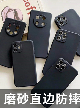 适用VIVO Y100 X100PRO IQOO12 IQOO12PRO Y77E Y76S Y77 Y73S Y70S Y50T Y53S Y55S S7黑磨砂镜头保护手机壳
