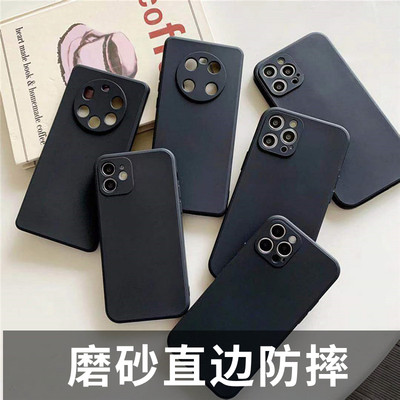 适用VIVO Y100 X100PRO IQOO12 IQOO12PRO Y77E Y76S Y77 Y73S Y70S Y50T Y53S Y55S S7黑磨砂镜头保护手机壳