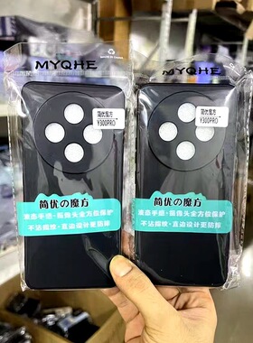 适用华为畅享90PROMAX 荣耀PLAY10T 荣耀X80I 畅玩80PRO/30PLUS直边简优磨砂黑手机壳纯色全系列保护套批发
