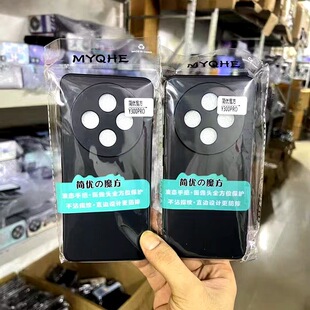 适用小米17PROMAX/CIVI5PRO K90 红米9A 红米NOTE15PRO+/11/12*13直边简优磨砂黑手机壳纯色全系列保护套批发