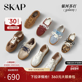 章若楠同款 SKAP圣伽步银河苏打新款 复古厚底男女同款 沈月 德训鞋