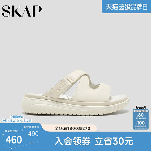 超轻大底