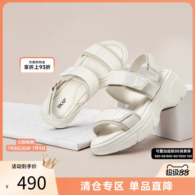 便捷魔术贴，舒适轻质厚底