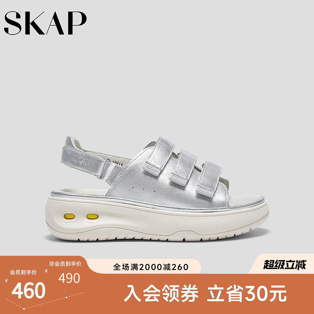 SKAP圣伽步女鞋2026夏季新款透气后空凉舒适增高厚底女款休闲凉鞋